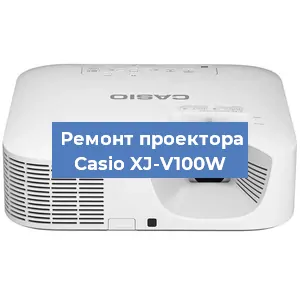 Замена системной платы на проекторе Casio XJ-V100W в Тюмени